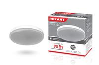 REXANT (604-064) GX53 10,5 ВТ GX53 840 ЛМ 4000 K