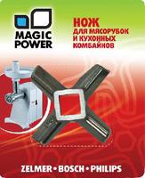 MAGIC POWER MP-608 нож д/мяс. Zelmer, Bosch, Philips